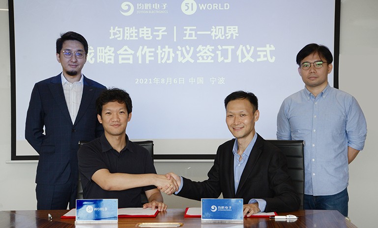 开元棋牌与五一视界签订战略合作协议 官网使用.jpg