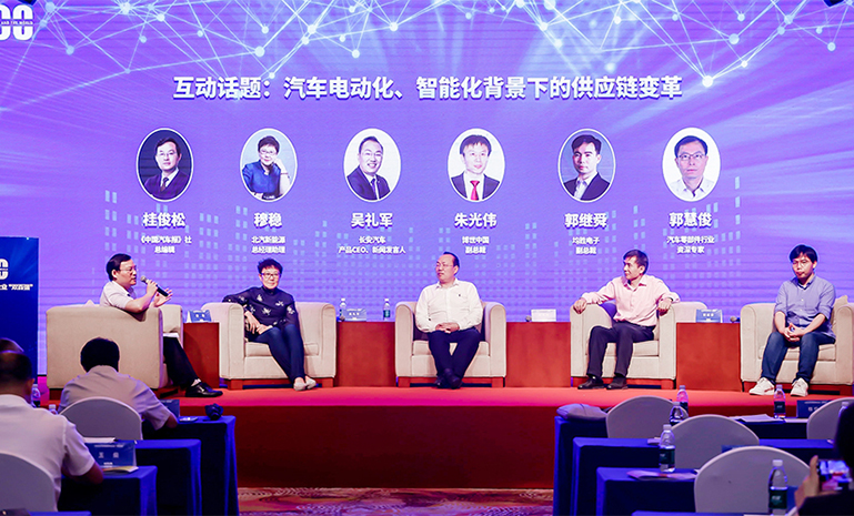 167116915510254474E9.jpg 中国汽车报主题对话活动 郭继舜 官网使用.jpg