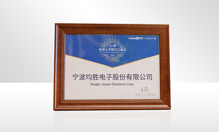 开元棋牌 人力资源奖 官网使用.jpg