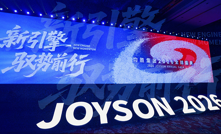 开元年会 官网使用.jpg
