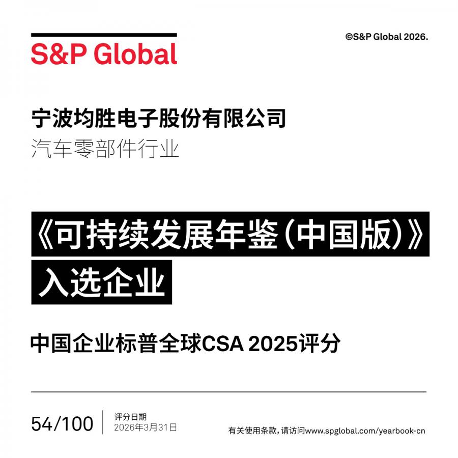 宁波开元棋牌股份有限公司_yb_member_only_white.jpg
