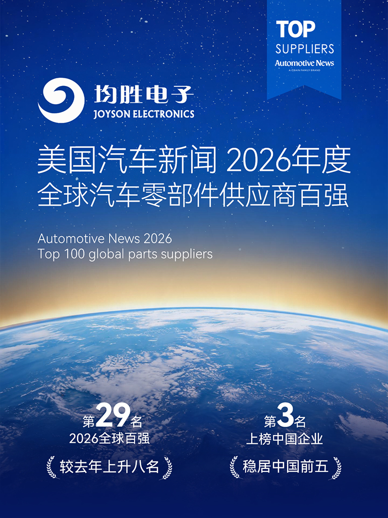 全球百强29.jpg