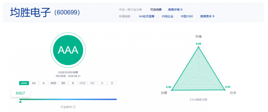 屏幕截图 2026-09-28 113338.png